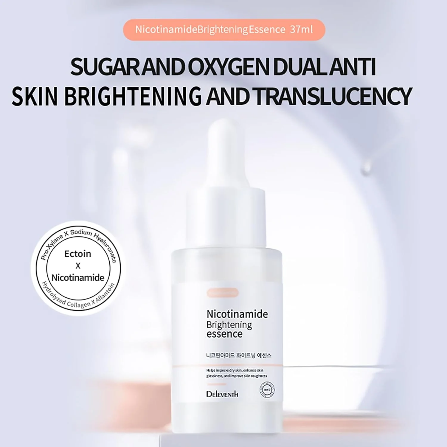 سرم صورت نیاسینامید DEleventh، محصول کره، ۳۷ میلی‌لیتر / حاوی پرو-کسیلین و اکتوئین، ضد چروک، روشن کننده و آبرسان، کاهش منافذ، خطوط ریز، صاف کننده پوست و افزایش خاصیت ارتجاعی برای داشتن پوستی درخشان