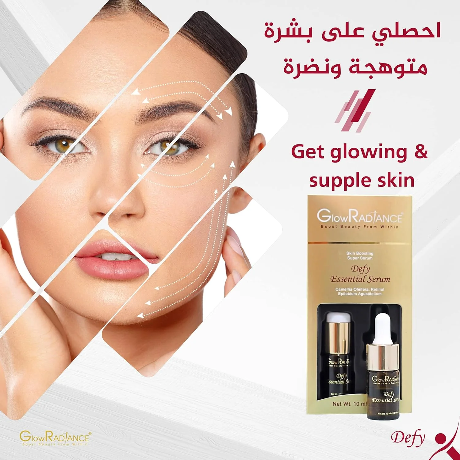 سرم ضد پیری ضروری GlowRADiANCE Defy، سرم ضد چروک با اسیدهای چرب پالمیتیک و لینولئیک، سرم متمرکز برای پوستی جوان تر، فیلر متخصص سلولی (10 میلی لیتر X 3 عدد)