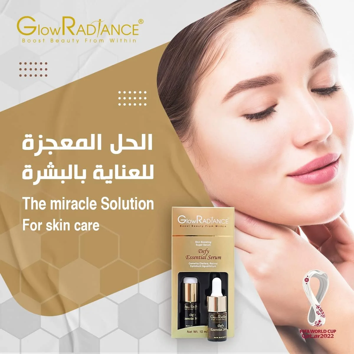 سرم ضد پیری ضروری GlowRADiANCE Defy، سرم ضد چروک با اسیدهای چرب پالمیتیک و لینولئیک، سرم متمرکز برای پوستی جوان تر، فیلر متخصص سلولی (10 میلی لیتر X 3 عدد)