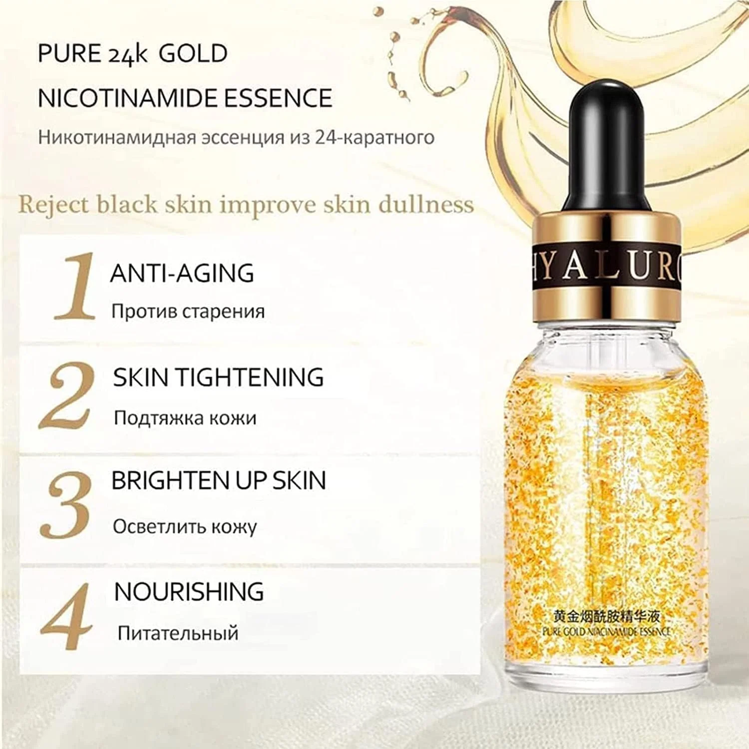 سرم آمپول لیفتینگ کلاژن طلا 24 عیار، سرم صورت کلاژن اسانس ضد پیری، سرم اسانس فویل طلای خالص 24 عیار، ترمیم کننده پوست ضد چروک مرطوب کننده و سفت کننده برای انواع پوست (1 عدد)