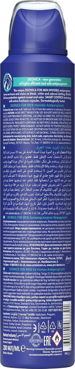 For Men Invisible Antiperspirant, 200ml (Spray)