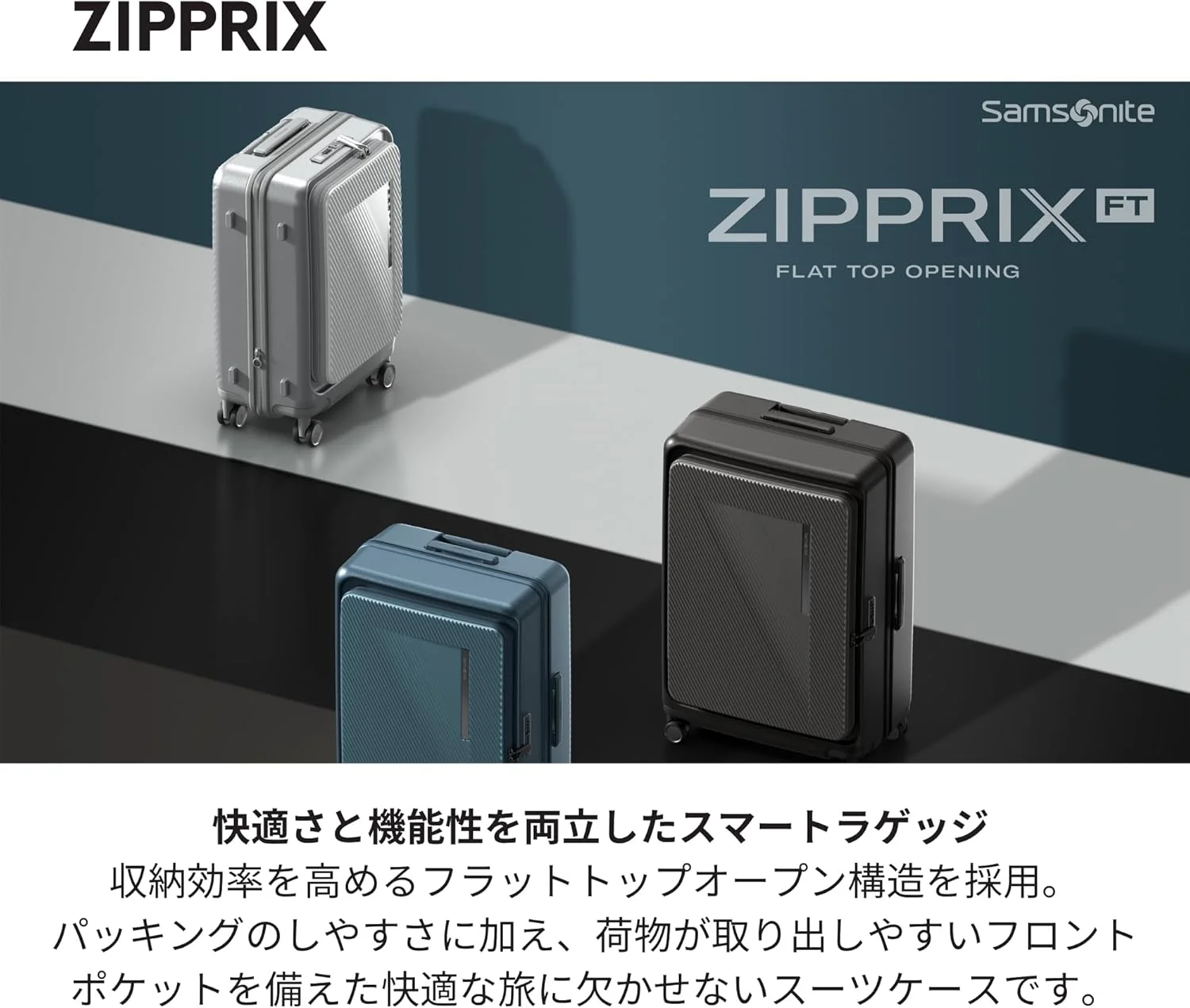 چمدان چرخشی سامسونیت زیپریکس 55 سانتی متر - سرمه ای