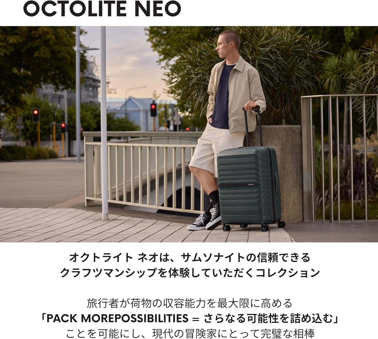 چمدان / کیف ترولی چرخ‌دار کوچک کابین سخت پلی کربنات سامسونیت مدل Octolite Expandable Neo (سفید) (چرخ دوبل)