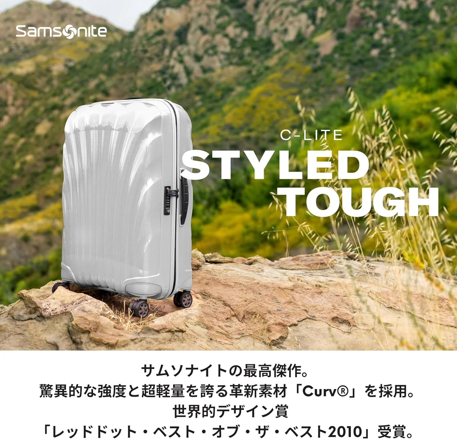 چمدان اسپینر بزرگ‌شونده C-Lite سامسونیت