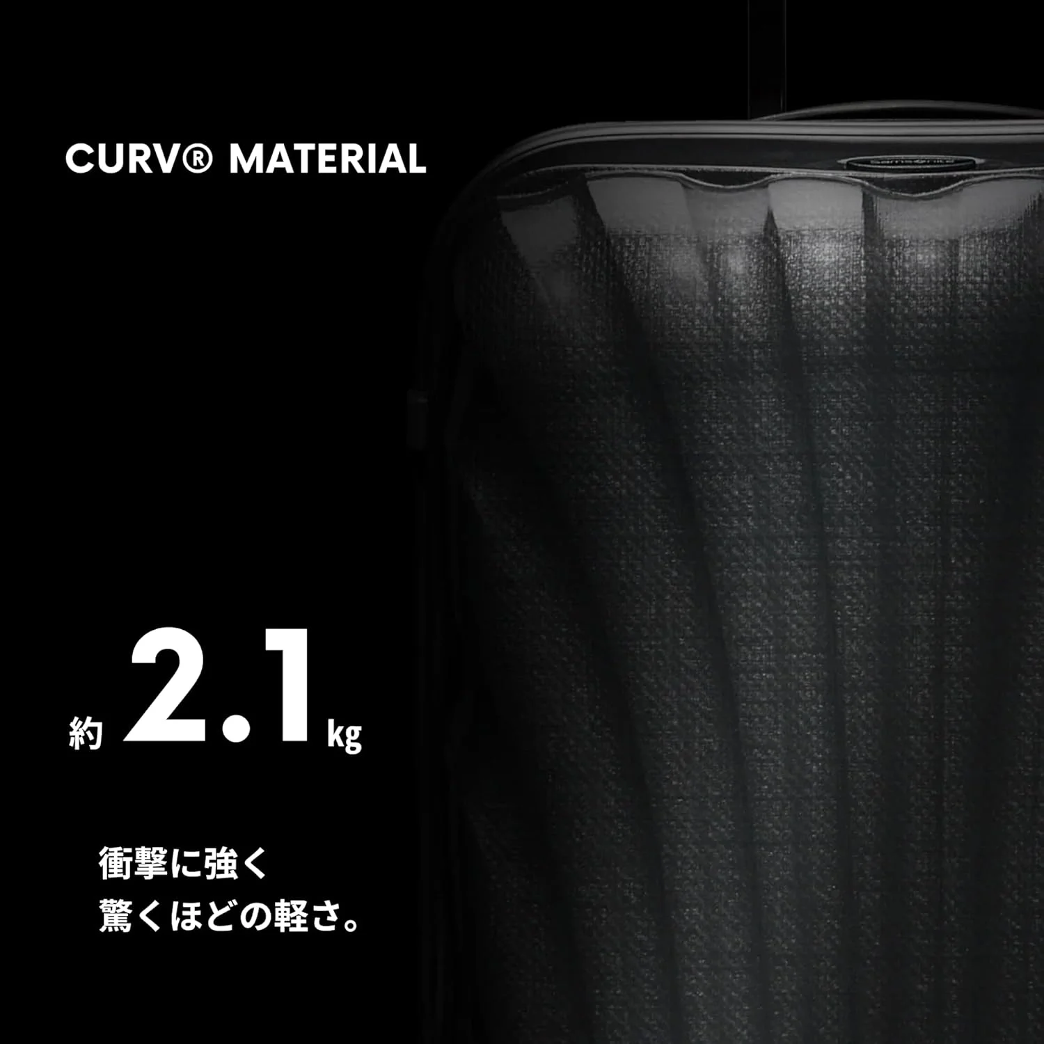 چمدان اسپینر بزرگ‌شونده C-Lite سامسونیت