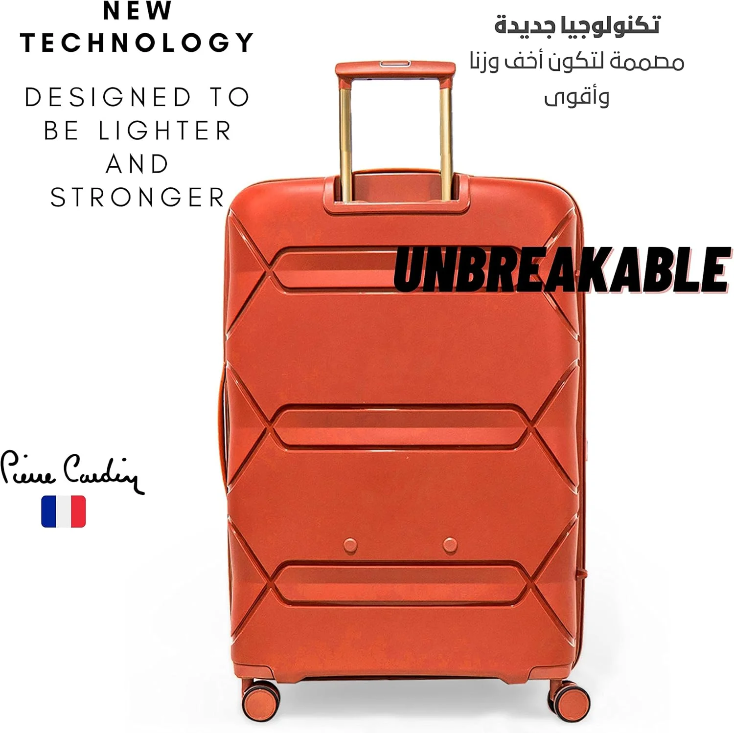 چمدان نشکن و سبک وزن پیر کاردین مناسب سفر با قفل TSA و زیپ دوبل (ست 4 عددی، هلویی)