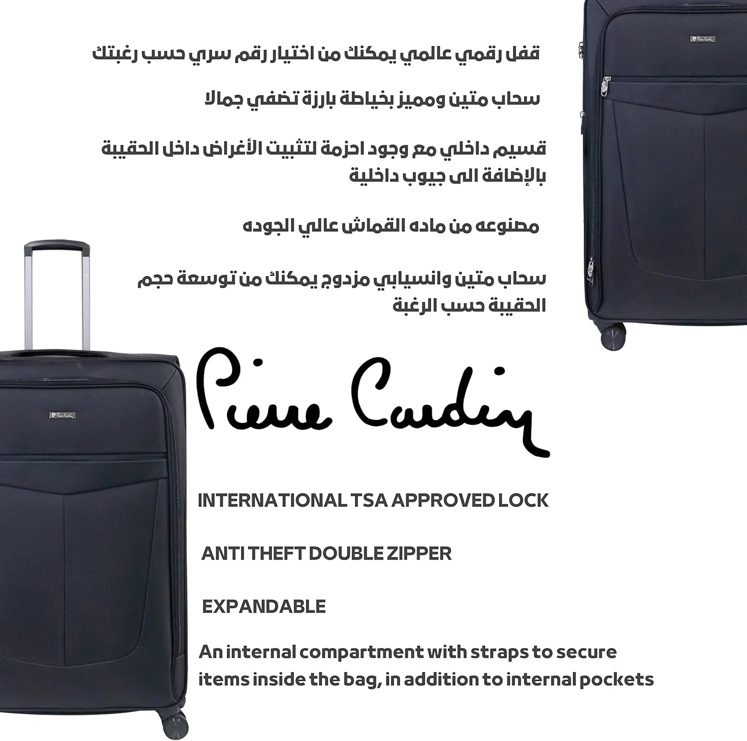 چمدان پیر کاردین، جنس نرم و با کیفیت عالی مناسب سفر و کار، دارای قفل TSA و زیپ دوبل ضد سرقت، مجموعه Uster (ست 3 عددی، مشکی)
