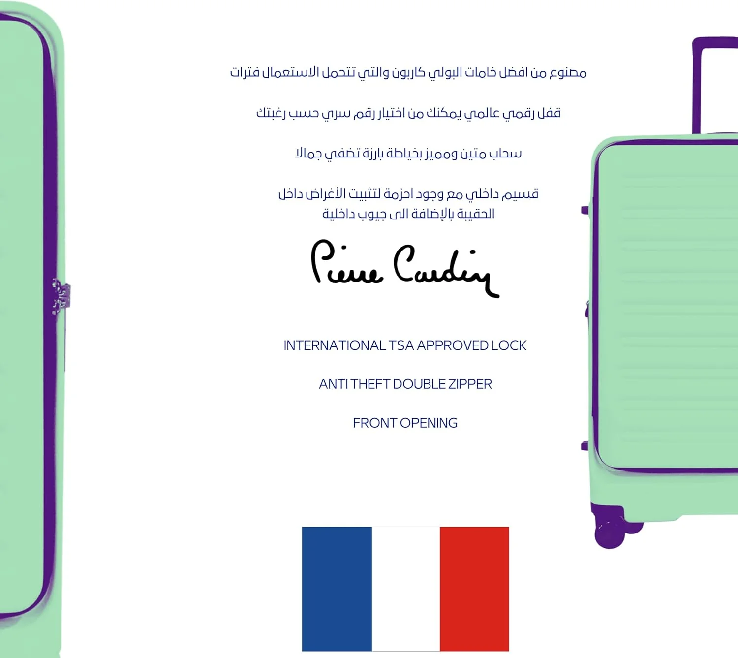 چمدان پیر کاردین با زیپ جلویی، چمدان سخت و سبک وزن برای مسافرت، دارای تاییدیه TSA، زیپ دوبل ضد سرقت (سبز، ست 3 عددی)