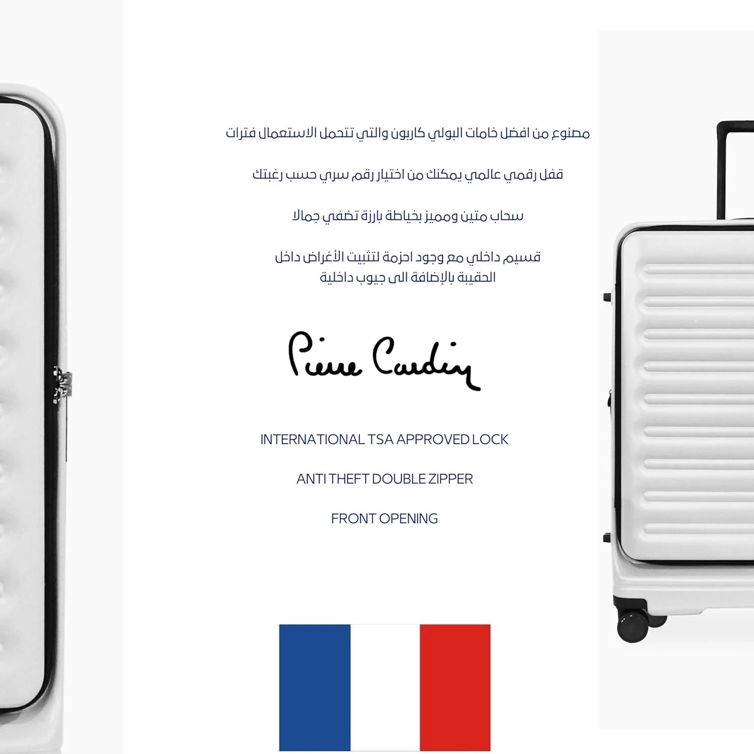 چمدان پیر کاردین با زیپ جلویی، چمدان سخت و سبک وزن برای مسافرت، دارای قفل TSA، زیپ دوبل ضد سرقت (سفید، ست 3 عددی)