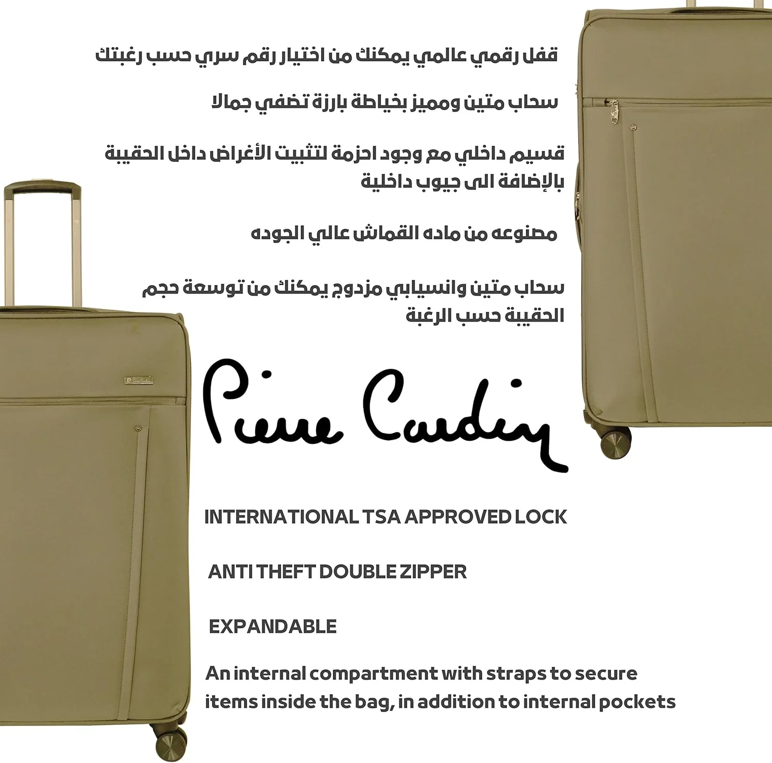 چمدان نرم و سبک پیر کاردین مناسب سفر، قفل مورد تایید TSA، زیپ دوبل ضد سرقت، مجموعه Nantes (ست 3 عددی، خاکی)