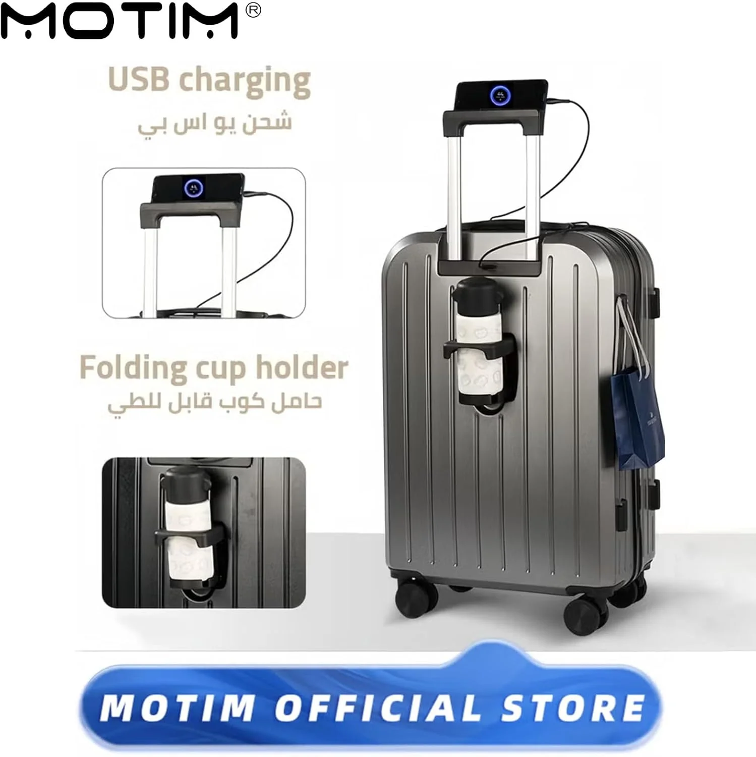 چمدان چرخ دار سخت MOTIM با جا لیوانی، پورت USB و نگهدارنده تلفن (خاکستری، سایز 20 اینچ)