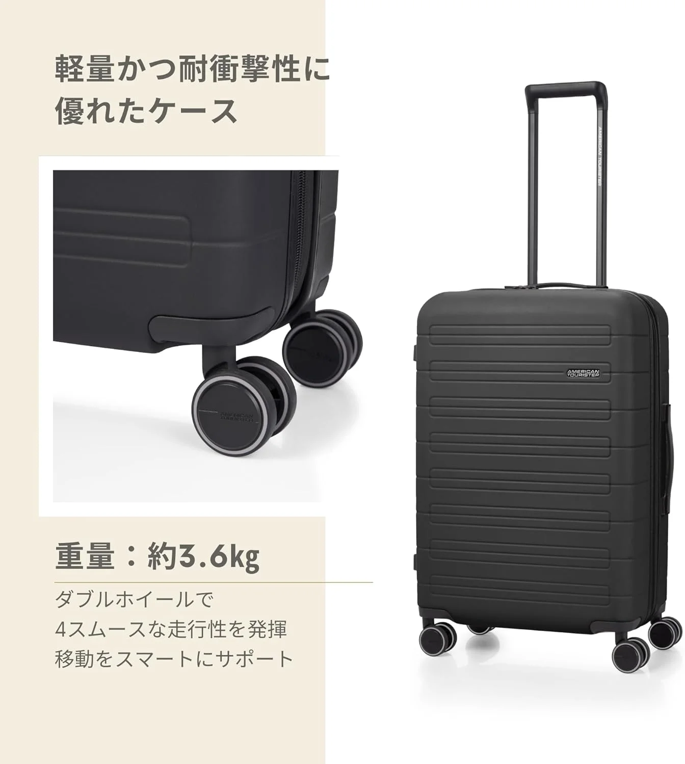 چمدان نوا استریم امریکن توریستر، کیف حمل، سایز متوسط، اسپینر 67، قابلیت افزایش حجم، سبک وزن