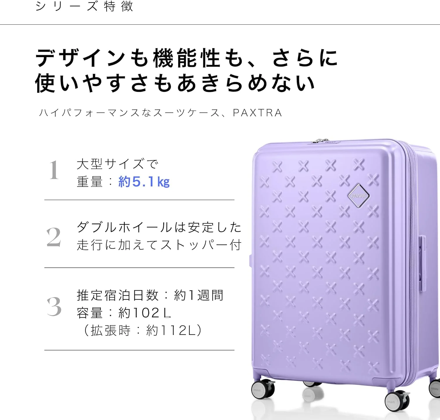 چمدان اسپینر 75 سانتی متری امریکن توریستر مدل Sparky - خاکستری