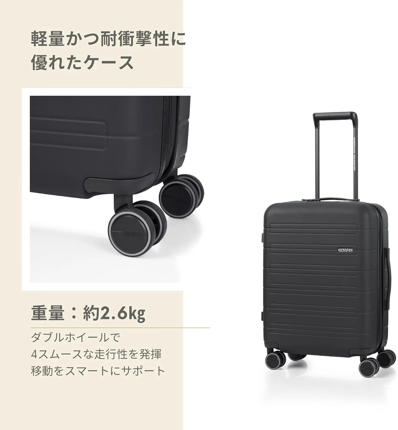 چمدان نوا استریم امریکن توریستر، کیف حمل، سایز کوچک کابین، اسپینر 55، قابلیت افزایش حجم، سبک وزن