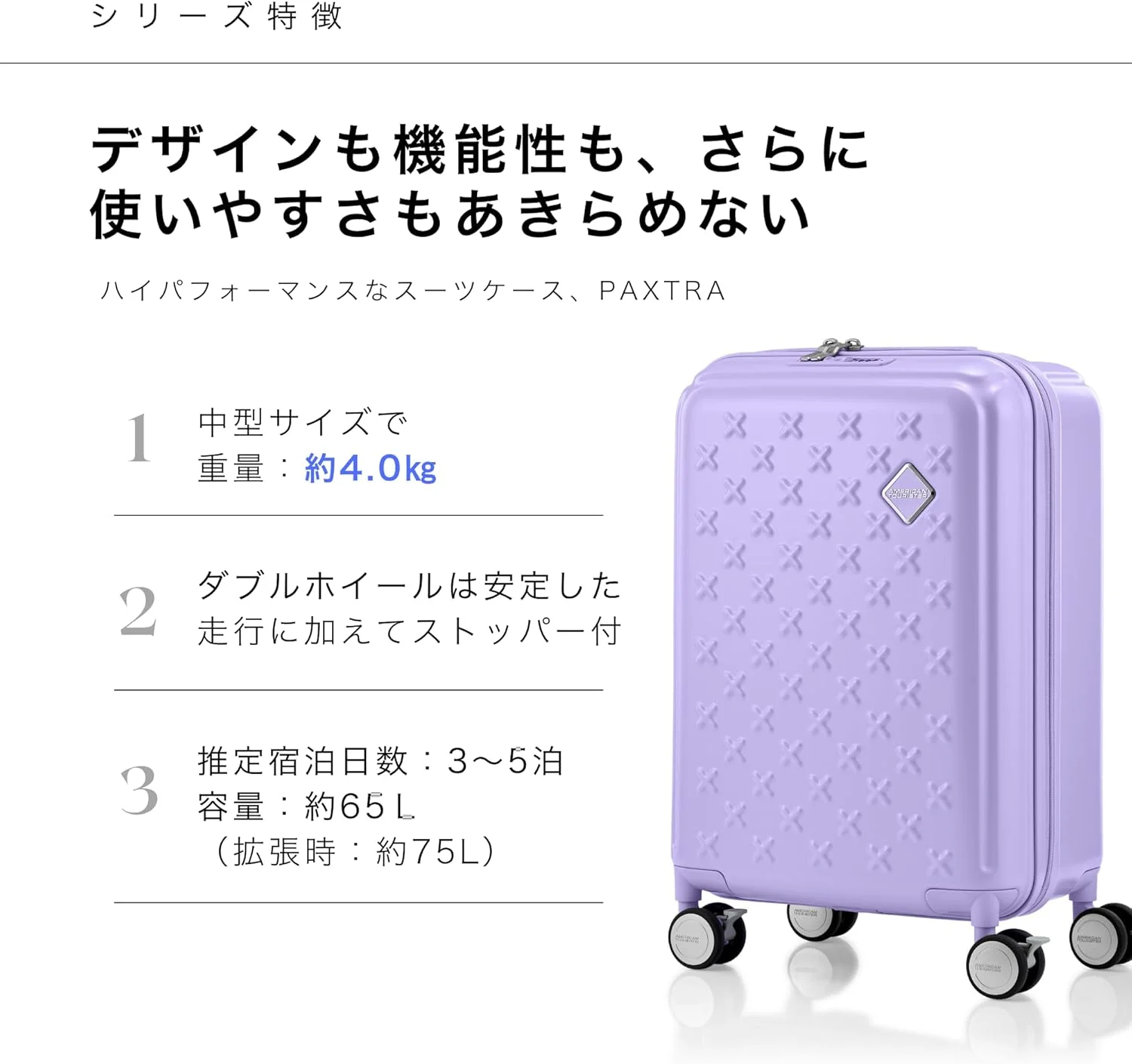 چمدان اسپینر 66 سانتی متری امریکن توریستر مدل Sparky - سبز نعنایی چمدان اسپینر 66 سانتی متری امریکن توریستر مدل Sparky - سبز نعنایی