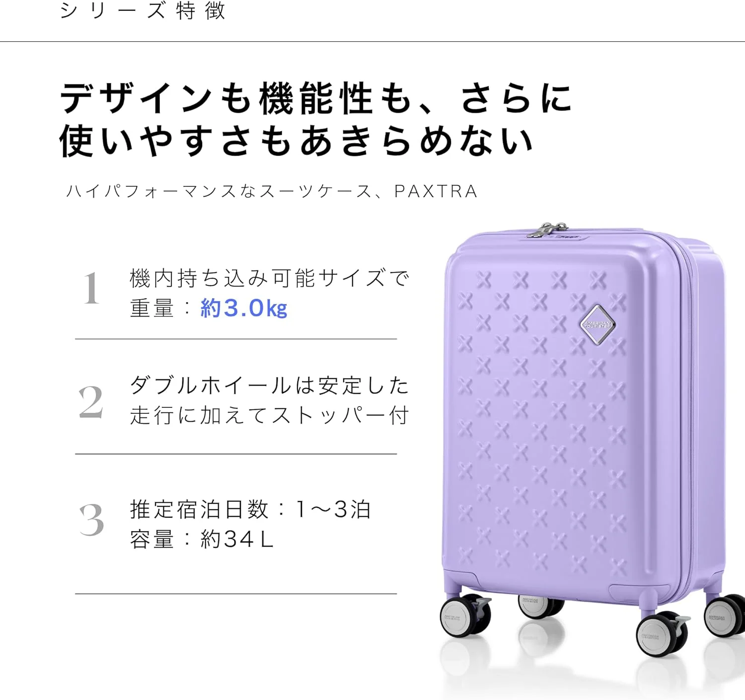 چمدان اسپینر 55 سانتی متری امریکن توریستر مدل Sparky - سبز نعنایی