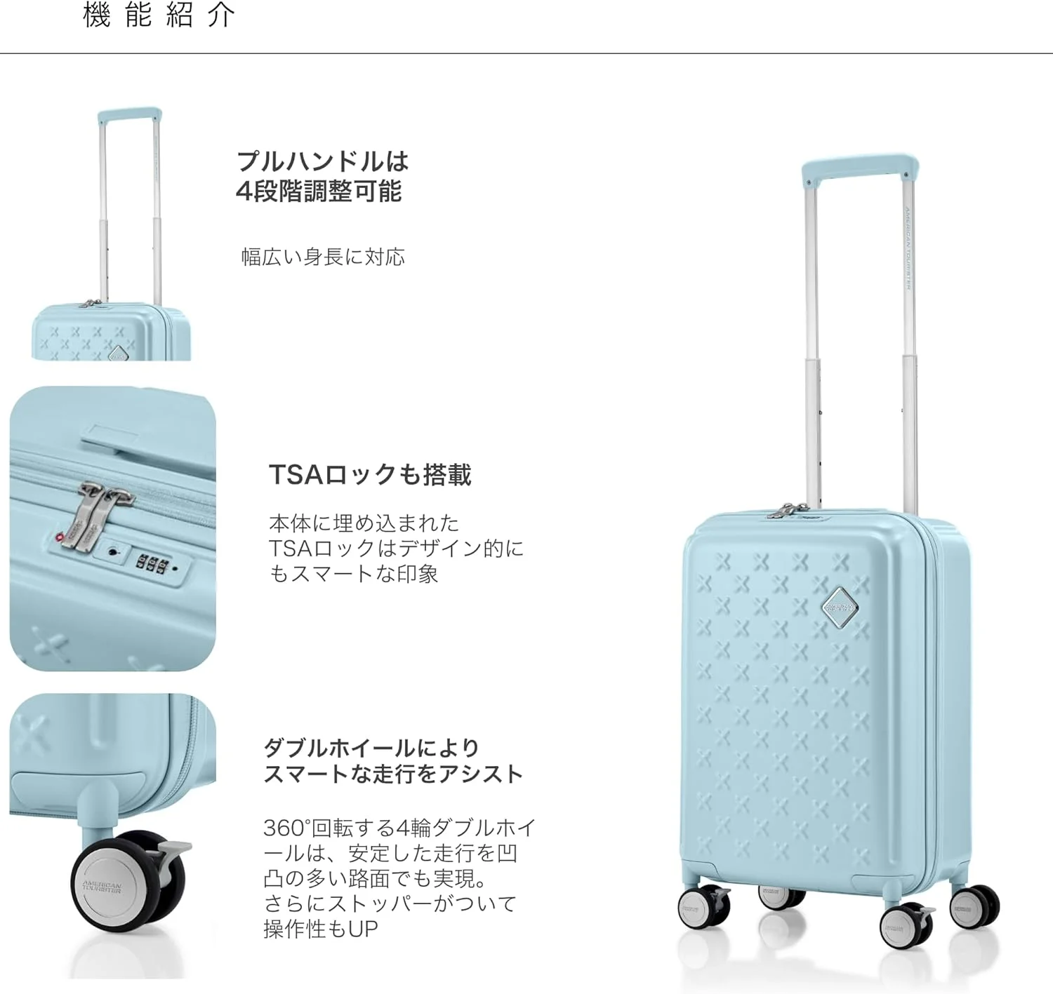 چمدان اسپینر 55 سانتی متری امریکن توریستر مدل Sparky - یاسی