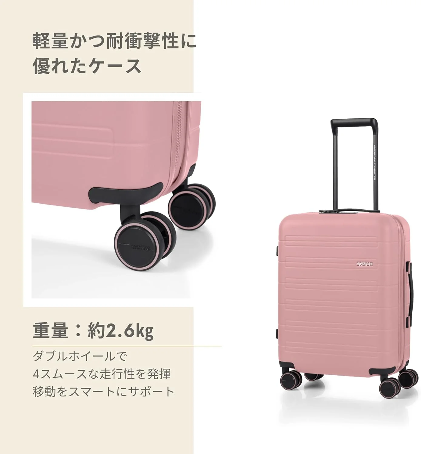 چمدان کابین پلی کربنات کوچک امریکن توریستر نووااستریم 55 سانتیمتری با قفل TSA و پورت USB - صورتی وینتیج چمدان کابین پلی کربنات کوچک امریکن توریستر نووااستریم 55 سانتیمتری با قفل TSA و پورت USB - صورتی وینتیج