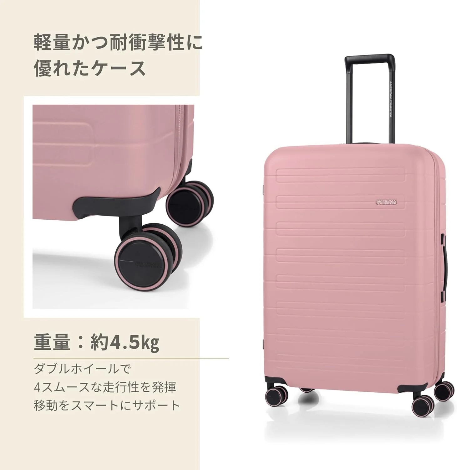 چمدان بزرگ پلی کربنات سخت American Tourister Novastream با ابعاد 77 سانتی متر، قفل TSA فرورفته و زیپ امنیتی Duosaf™ - صورتی وینتیج