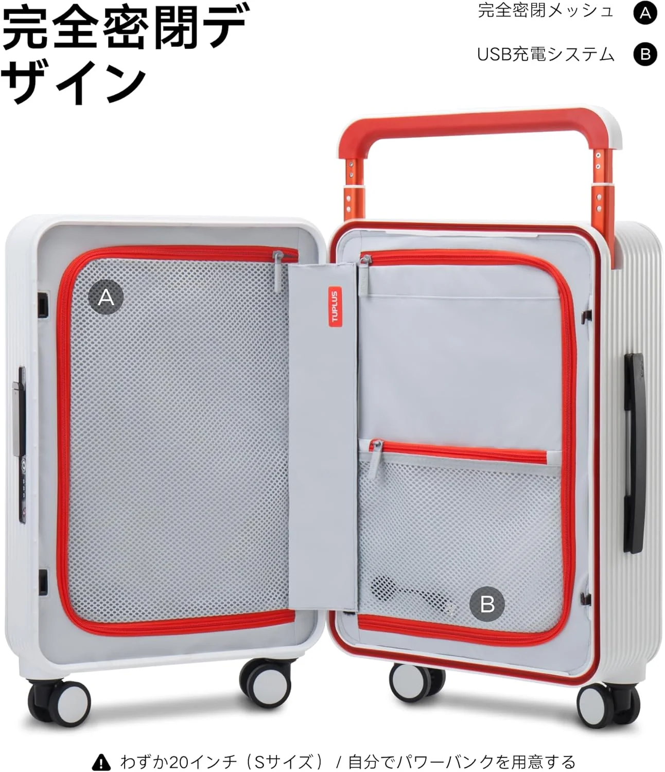 چمدان سخت پوسته تعادل TUPLUS با چرخ‌های دوبل اسپینر، سایز کابین 20 اینچ، بی‌صدا، قفل TSA، سفید، سایز کابین 20 اینچ