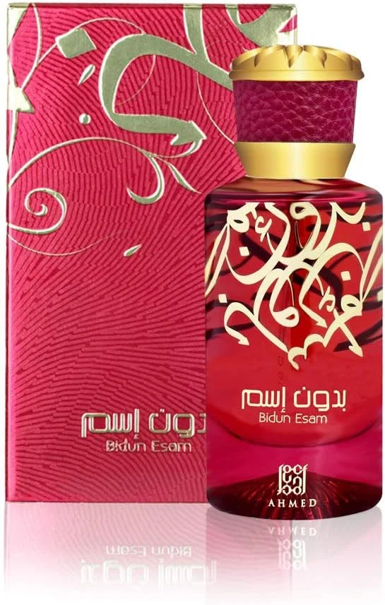 عطر احمد المغربی بدون اسم ادو پرفیوم 50 میلی لیتر | عطر унисекс ماندگار با رایحه های تند، گلی، زعفران و گل رز
