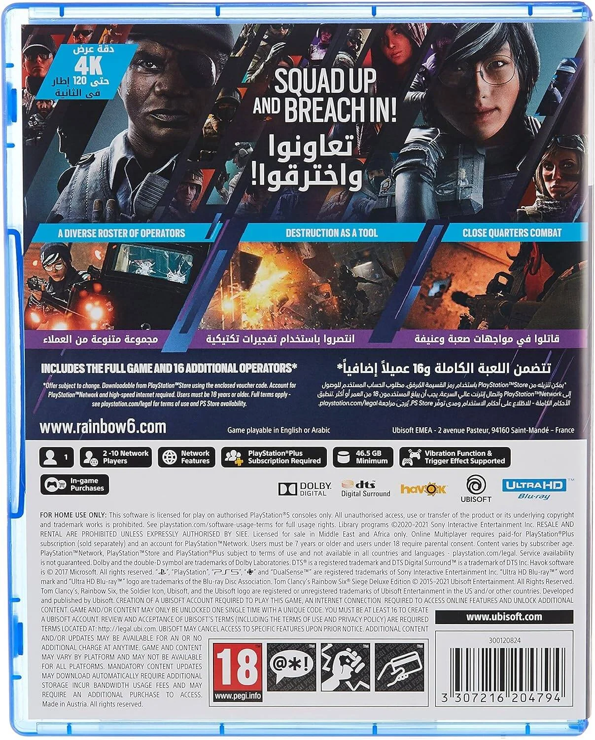 Tom Clancy'S Rainbow Six Siege Deluxe Edition - (Ps5)