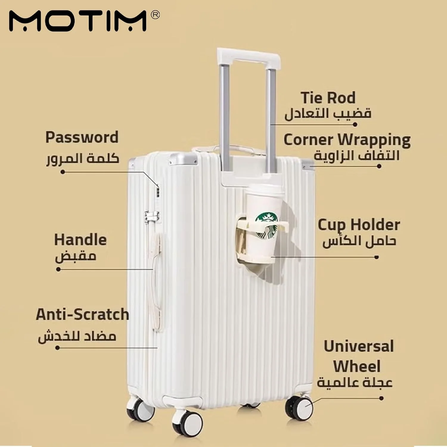 چمدان چرخشی سخت MOTIM با جا لیوانی، پورت USB و نگهدارنده تلفن (سفید، سایز 20 اینچ)