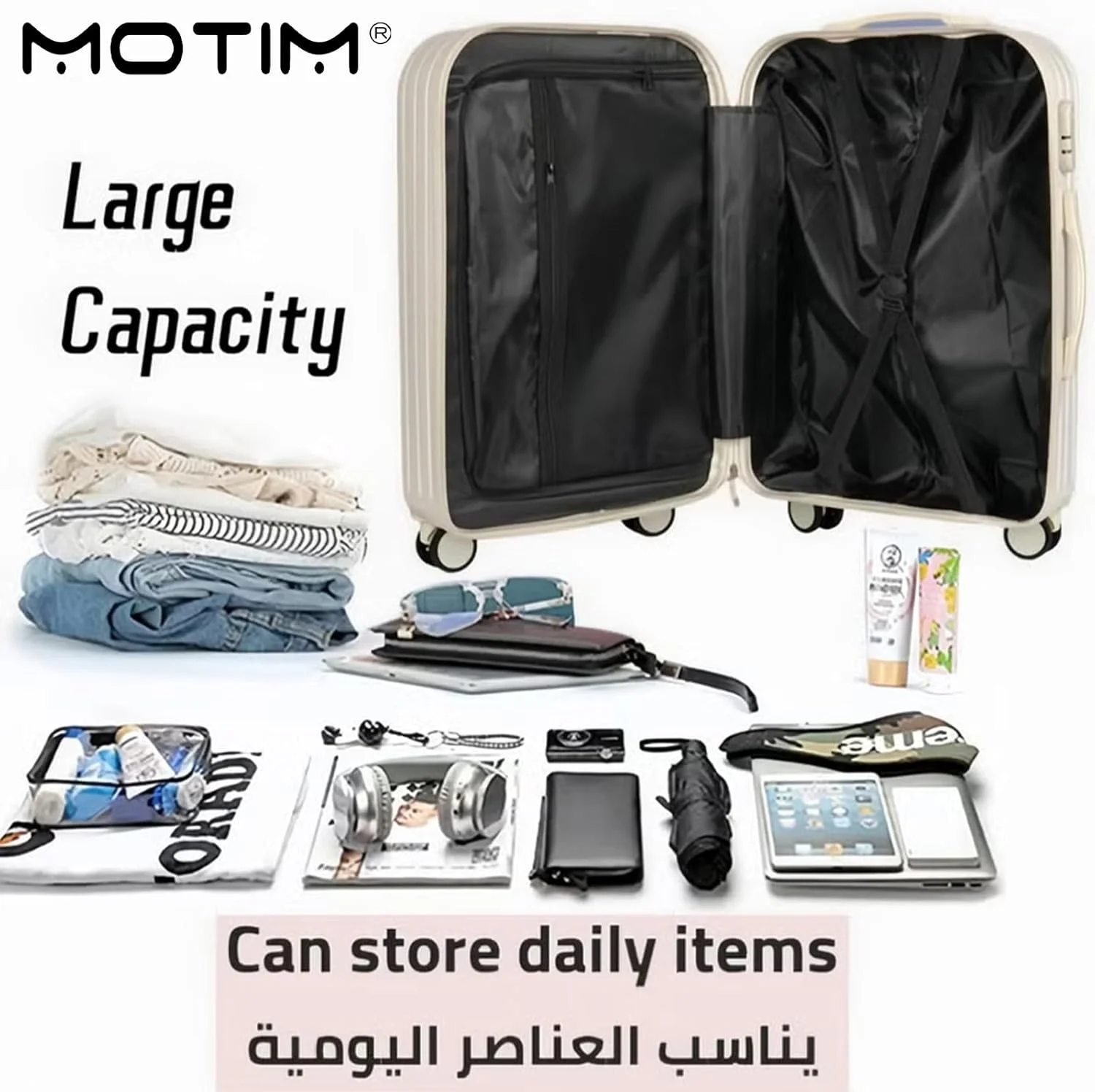 چمدان چرخشی سخت MOTIM با جا لیوانی، پورت USB و نگهدارنده تلفن (سفید، سایز 20 اینچ)