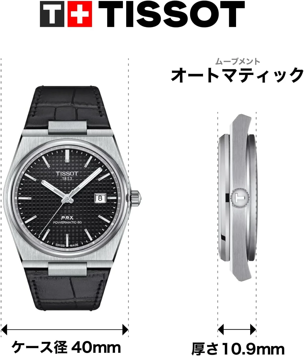 ساعت مچی مردانه تیسوت PRX Powermatic 80، بدنه استیل ضد زنگ 316L، اتوماتیک، مشکی، چرم، 12 (T1374071605100)