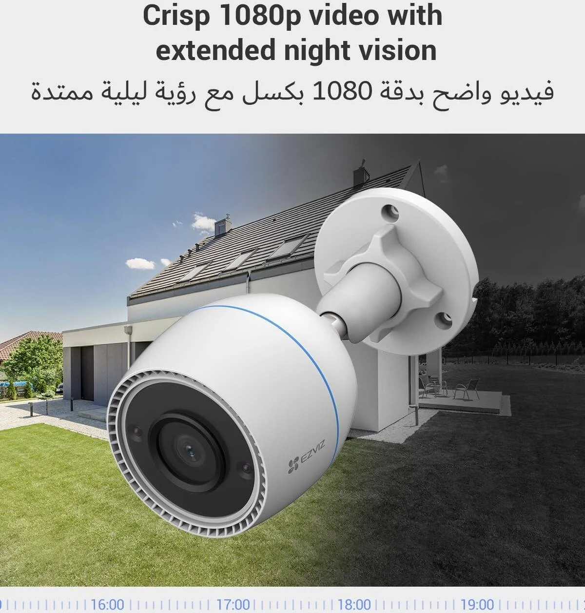دوربین امنیتی EZVIZ H3c، دوربین وای فای 1080p 2MP فضای باز CCTV برای خانه با دید در شب IR، تشخیص شکل انسان با هوش مصنوعی، طراحی ضد آب و هوا، ضبط صدا | CS-H3C-R100-1K2WF(2.8MM)