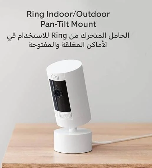 پایه چرخشی افقی-عمودی رینگ برای استفاده در داخل و خارج از خانه، مناسب برای دوربین استیک آپ کم (دوربین شامل نمی شود) | سفید