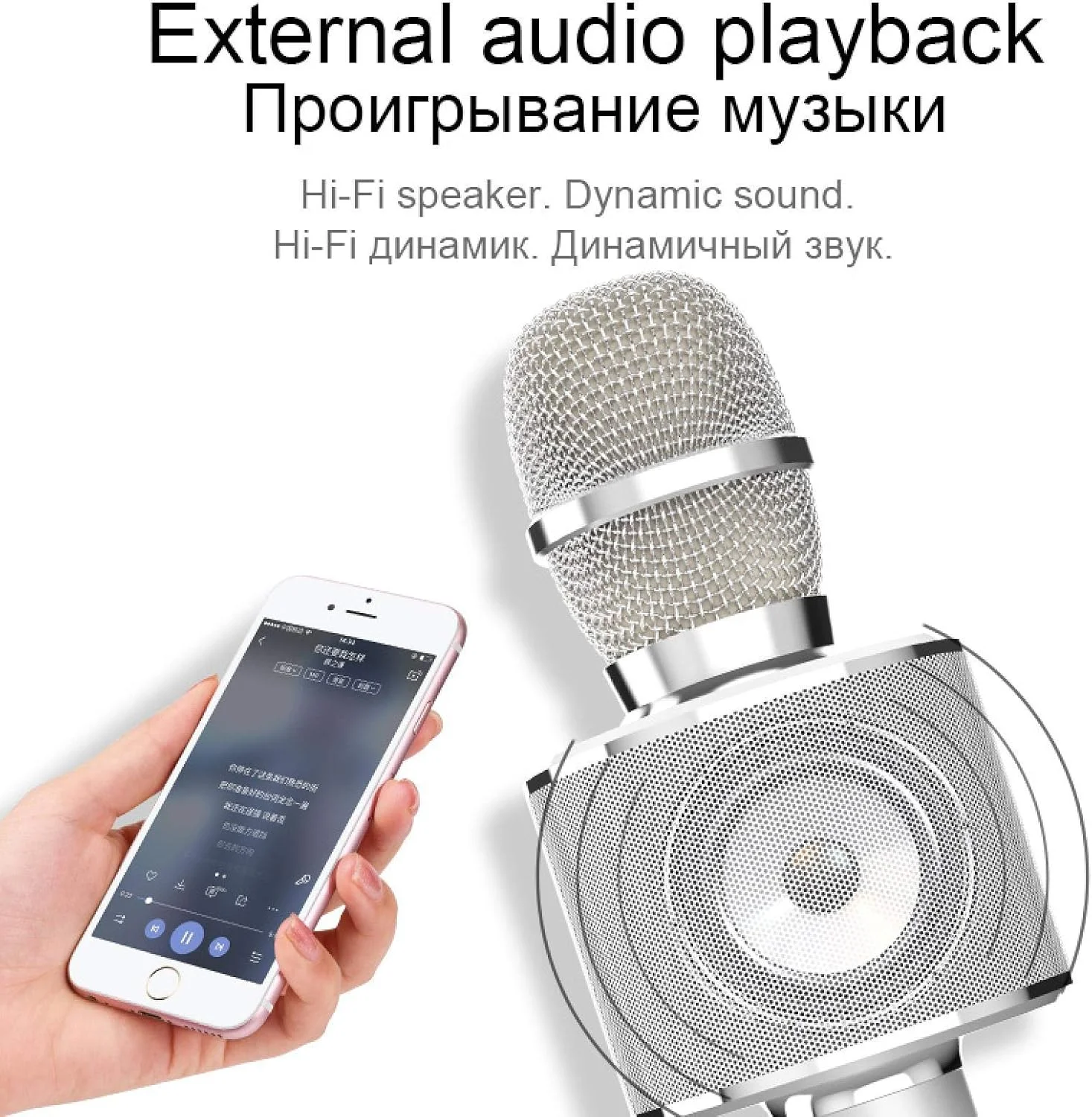 میکروفون کارائوکه بی‌سیم کندانسور حرفه‌ای پخش کننده موسیقی Ktv تلفن همراه برای iOS و اندروید