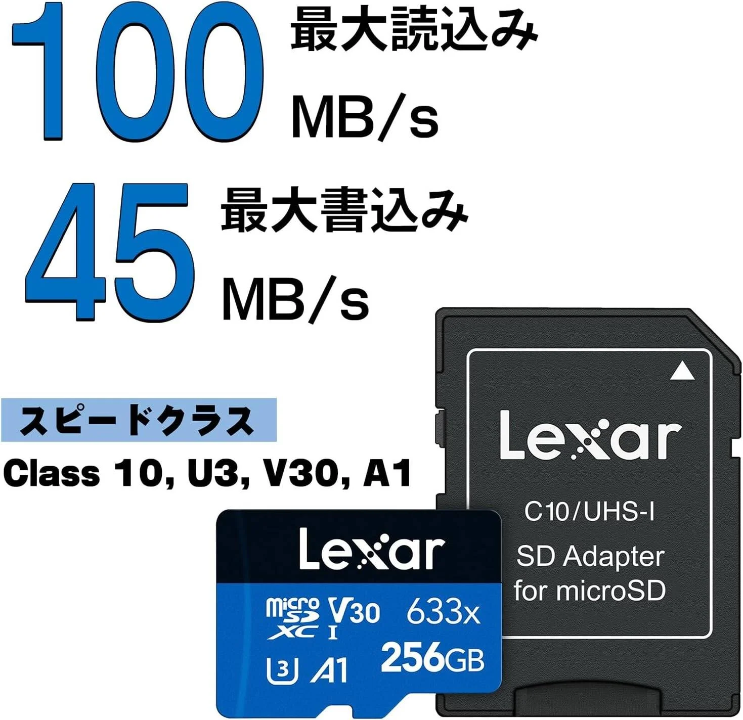 کارت حافظه میکرو اس دی Lexar 633X UHS-I به همراه آداپتور، سرعت 100 مگابیت بر ثانیه، ظرفیت 256 گیگابایت