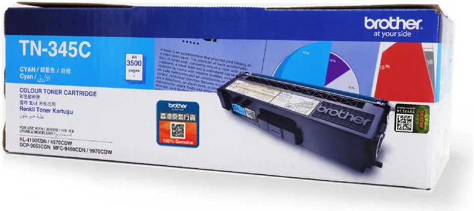 کارتریج تونر Brother TN345C، بازده استاندارد تقریباً 3500 صفحه، سازگار با HL4140، / 4150 / 4570 / MFC9460 / 9560 / 9565 / 9970، فیروزه ای | TN345C