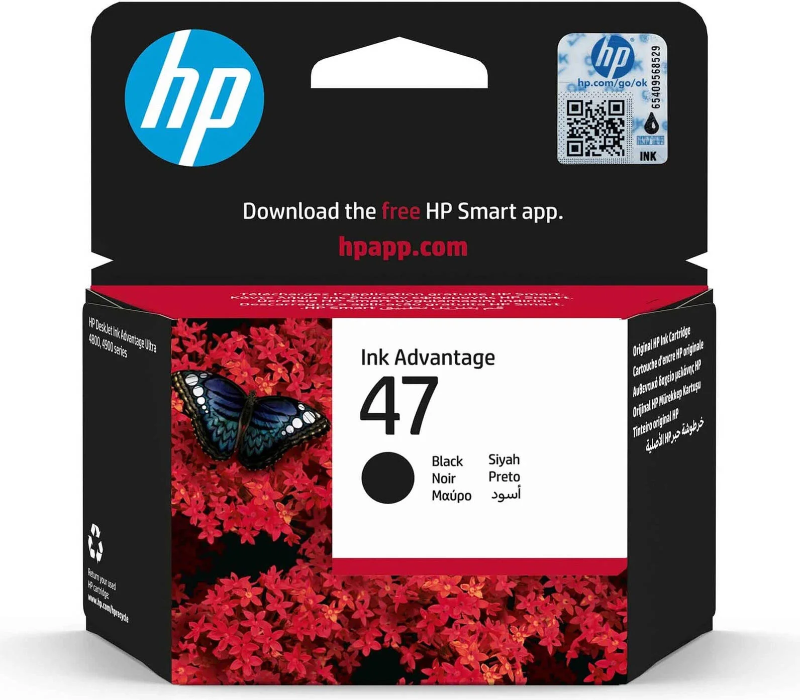 کارتریج اصلی مشکی HP 47، بازدهی 1300 صفحه، سازگار با پرینترهای HP DeskJet Ultra Ink Advantage 4800، مشکی | 6ZD21AE