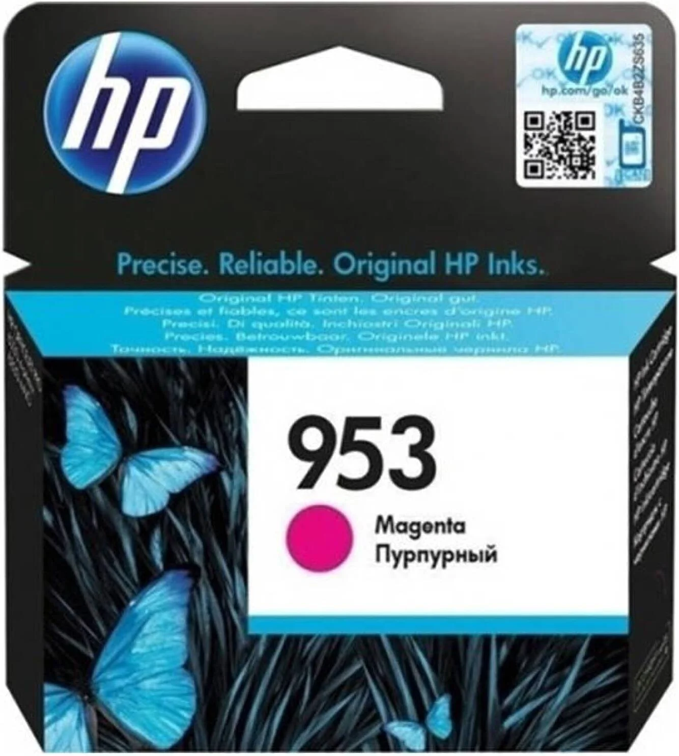 کارتریج جوهر اصلی اچ پی 953 Magenta مدل F6U13AE | سازگار با پرینترهای OfficeJet Pro 7720, 7730, 7740, 8210, 8218, 8710, 8715, 8720, 8725, 8730 - بسته 2 عددی کارتریج جوهر اصلی اچ پی 953 Magenta مدل F6U13AE | سازگار با پرینترهای OfficeJet Pro 7720, 7730, 7740, 8210, 8218, 8710, 8715, 8720, 8725, 8730 - بسته 2 عددی