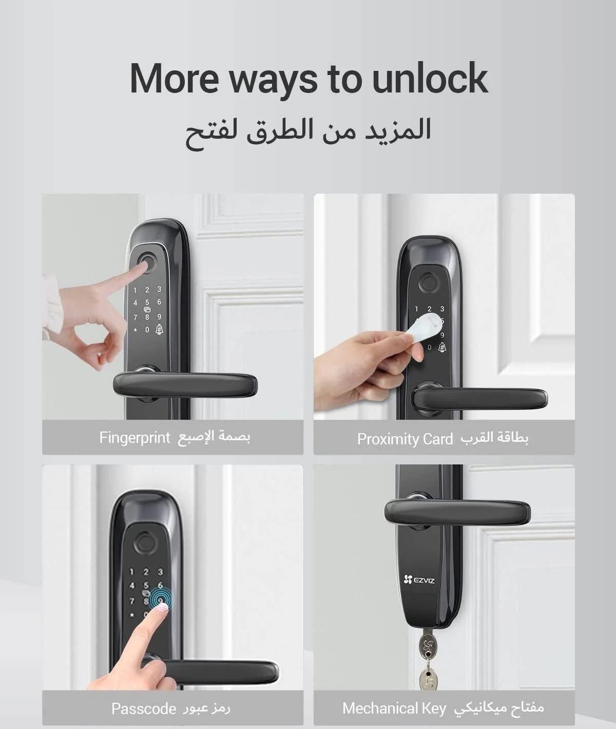 قفل اثر انگشت هوشمند EZVIZ L2S، قفل بدون کلید با چهار روش باز کردن قفل، هشدارهای موبایل در زمان واقعی، زنگ درب الکترونیکی داخلی، آلارم ضد دستکاری، هشدار کم بودن باتری، مدیریت آسان کاربر