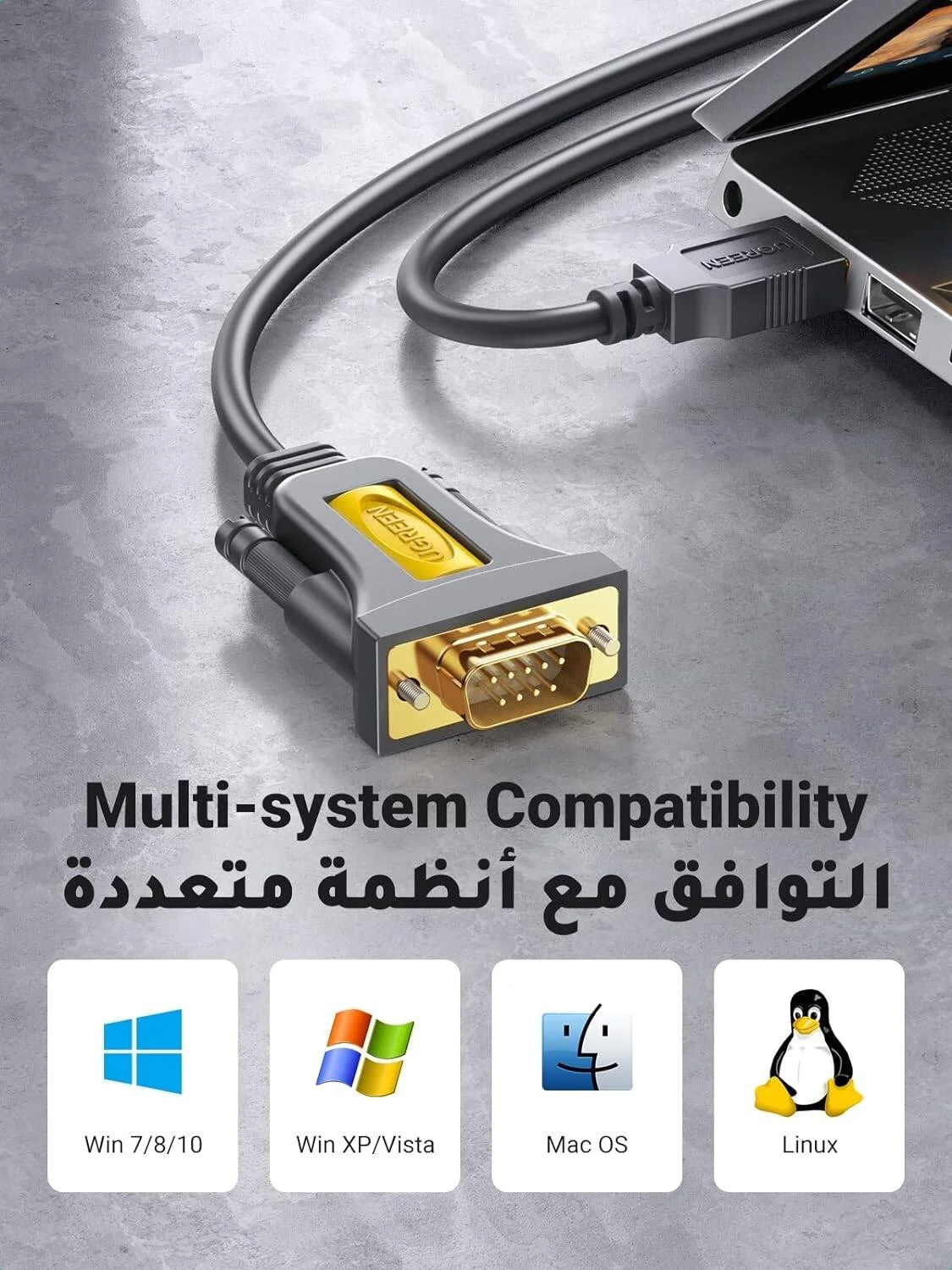 کابل تبدیل USB به DB9 RS-232 یوگرین مدل CR104 طول 1 متر | 20210