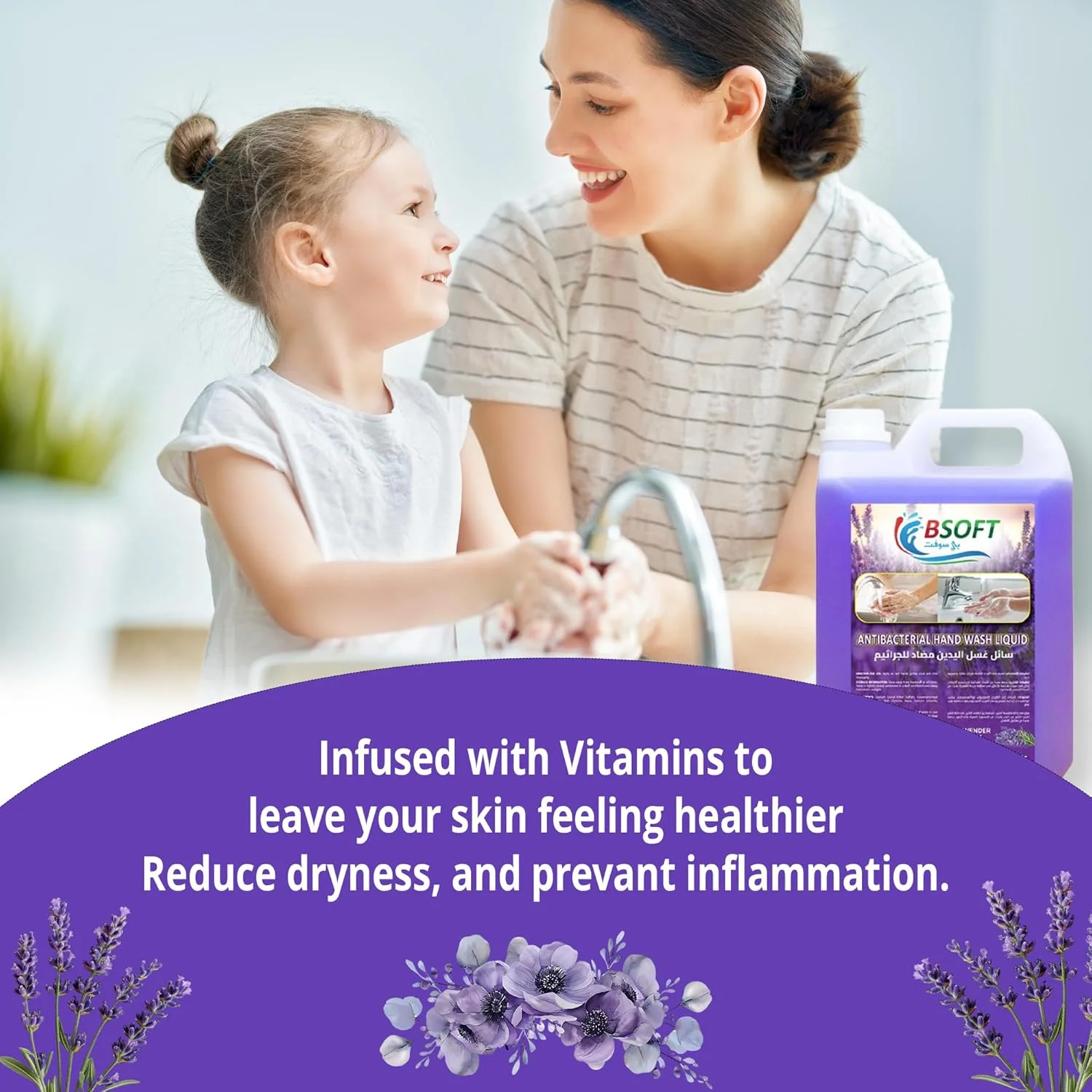 مایع دستشویی 5 لیتری BSOFT (بسته 2 عددی) | مایع دستشویی آنتی باکتریال | ملایم بر روی پوست، قوی در برابر میکروب ها | مرطوب کننده و با ماندگاری طولانی با رایحه اسطوخودوس