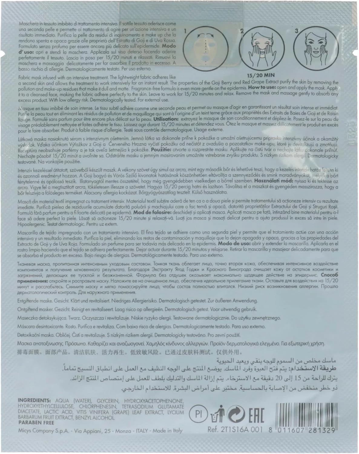 ماسک سم زدای صورت پوپا میلانو - پاک کننده و احیا کننده - فرمول ملایم و بدون عطر - از بین برنده آلودگی - غنی شده با عصاره گورجی برای احیای پوست - 17 گرم