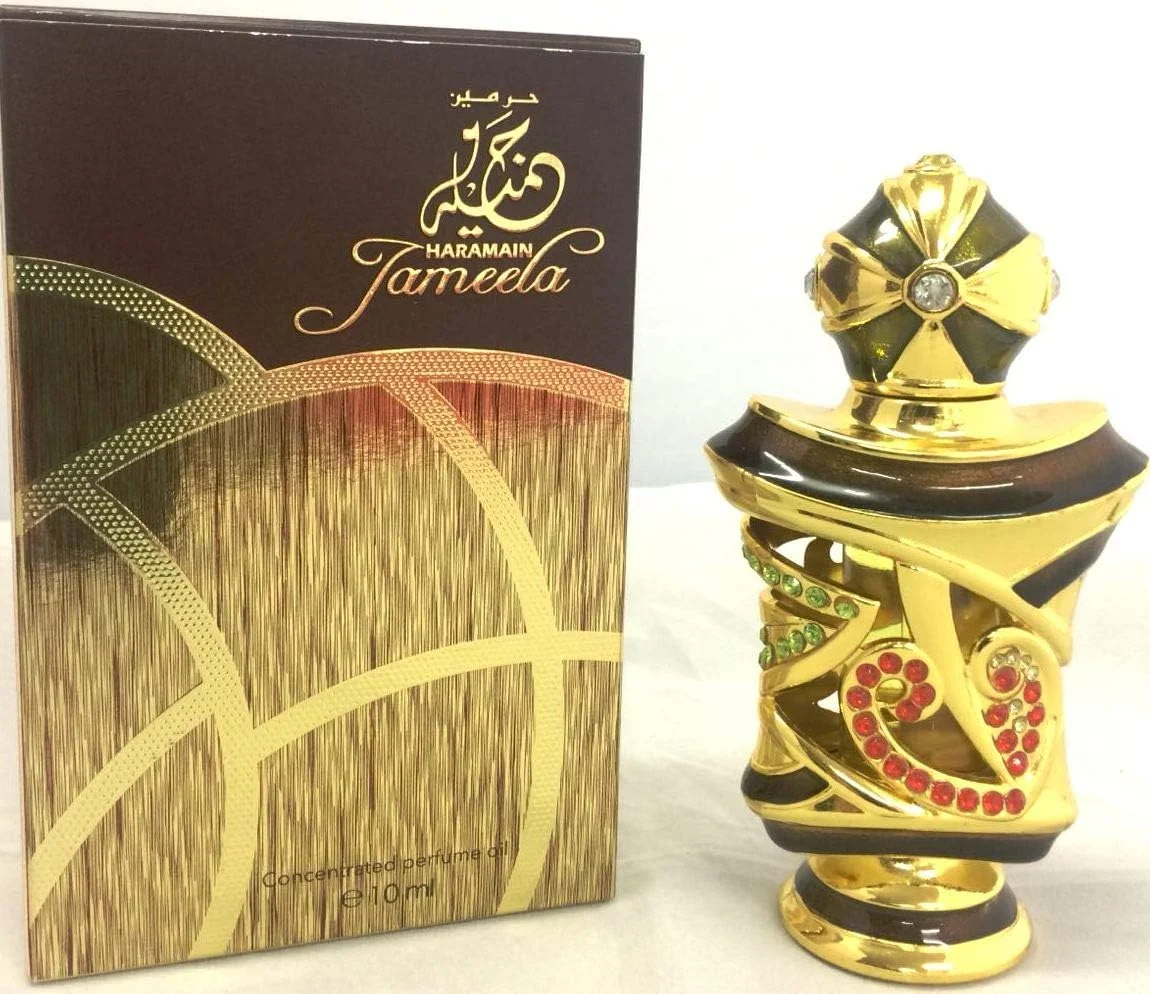 عطر الحرمین جمیله از عطر الحرمین