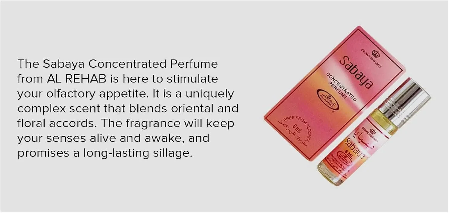 صبایا - 6 میل - الرحاب