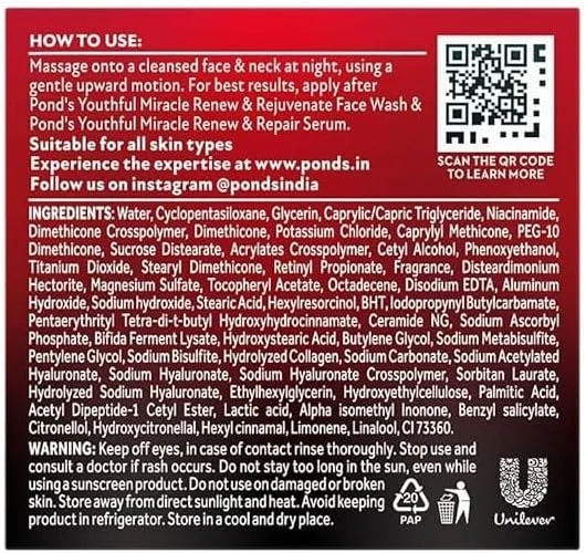 کرم شب ترمیم کننده عمقی پوست پوندز ایج میراکل - 50 گرم