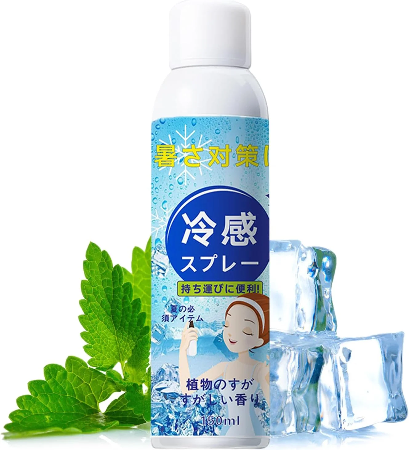 اسپری خنک کننده بدن - اسپری صورت مرطوب کننده 150 میلی لیتر | اسپری خنک کننده قابل حمل برای دانش آموزان، حیوانات خانگی، لوازم مرطوب کننده هوای گرم