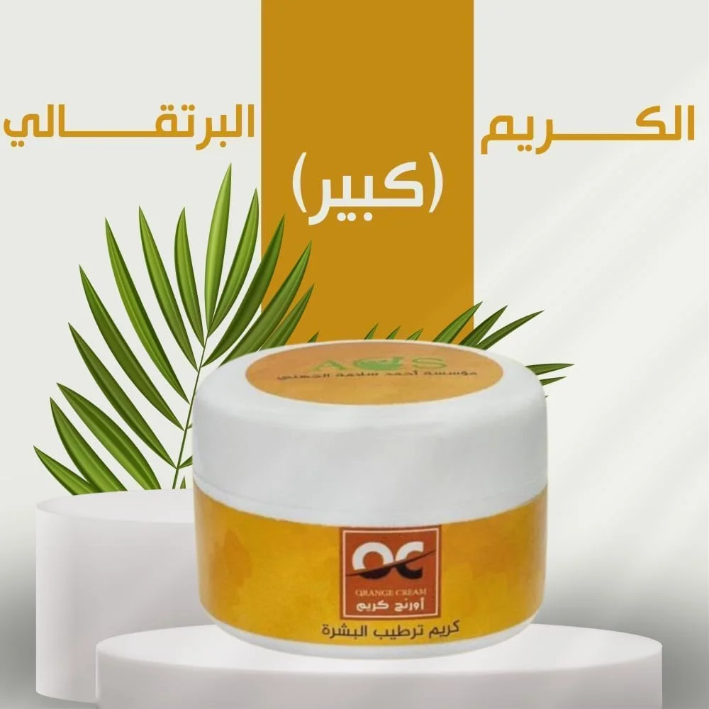 کرم مرطوب کننده بدن – کرم پرتقال – از سلامه الجهنی – فرموله شده برای درمان اگزما، پسوریازیس، درماتیت و ترک پاشنه پا – ضد خارش – 100 گرم کرم مرطوب کننده بدن – کرم پرتقال – از سلامه الجهنی – فرموله شده برای درمان اگزما، پسوریازیس، درماتیت و ترک پاشنه پا – ضد خارش – 100 گرم