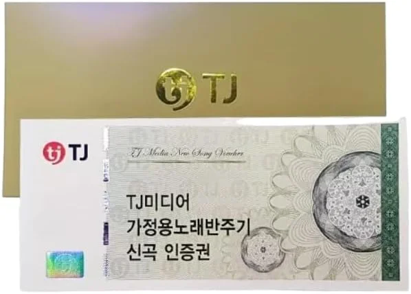 کارت فعالسازی آهنگ های جدید کارائوکه Taijin مدل های TKR-365HK، 355HK و 360CK (کارت فیزیکی ارسال می شود، نه به صورت پیام - فقط اندروید)