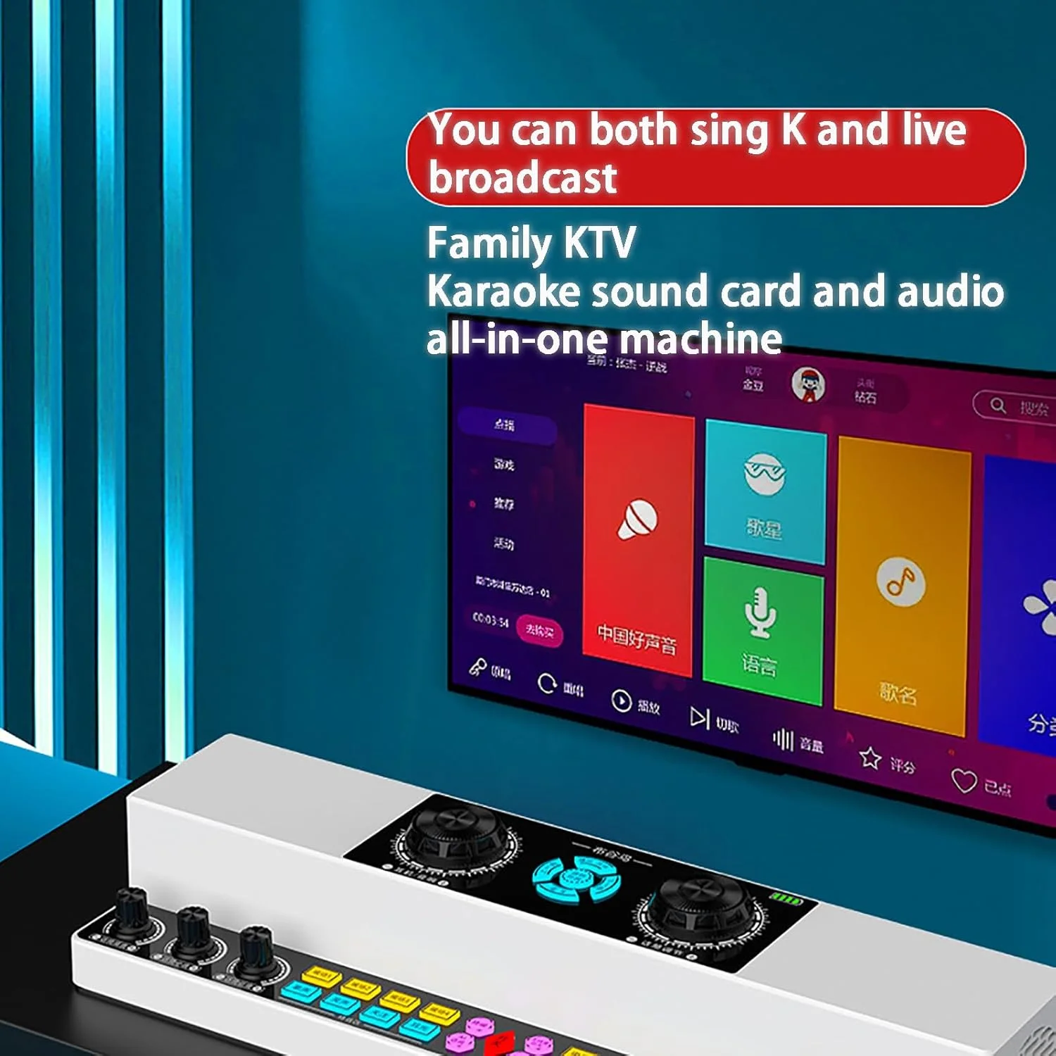 دستگاه کارائوکه، یکپارچه سازی کارت صدا، هشت افکت صدای زنده، پشتیبانی از میکروفون دوگانه، حذف صدای اصلی، آواز زیبای هوشمند، A