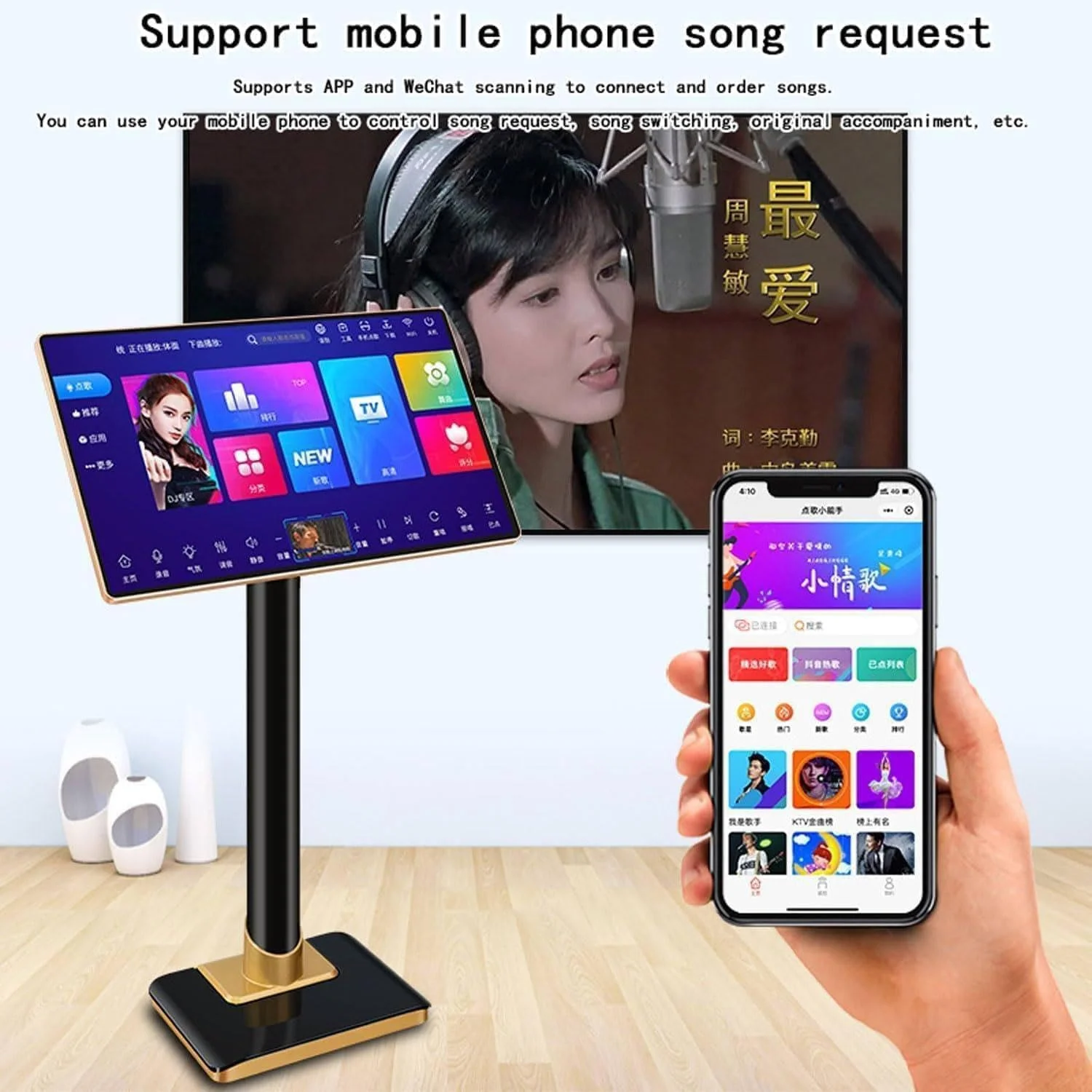 دستگاه کارائوکه حرفه ای، دستگاه کارائوکه با صفحه نمایش لمسی 21.5 اینچی با میکروفون بی سیم، کنترل برنامه و آمپلی فایر، پشتیبانی از چندین زبان