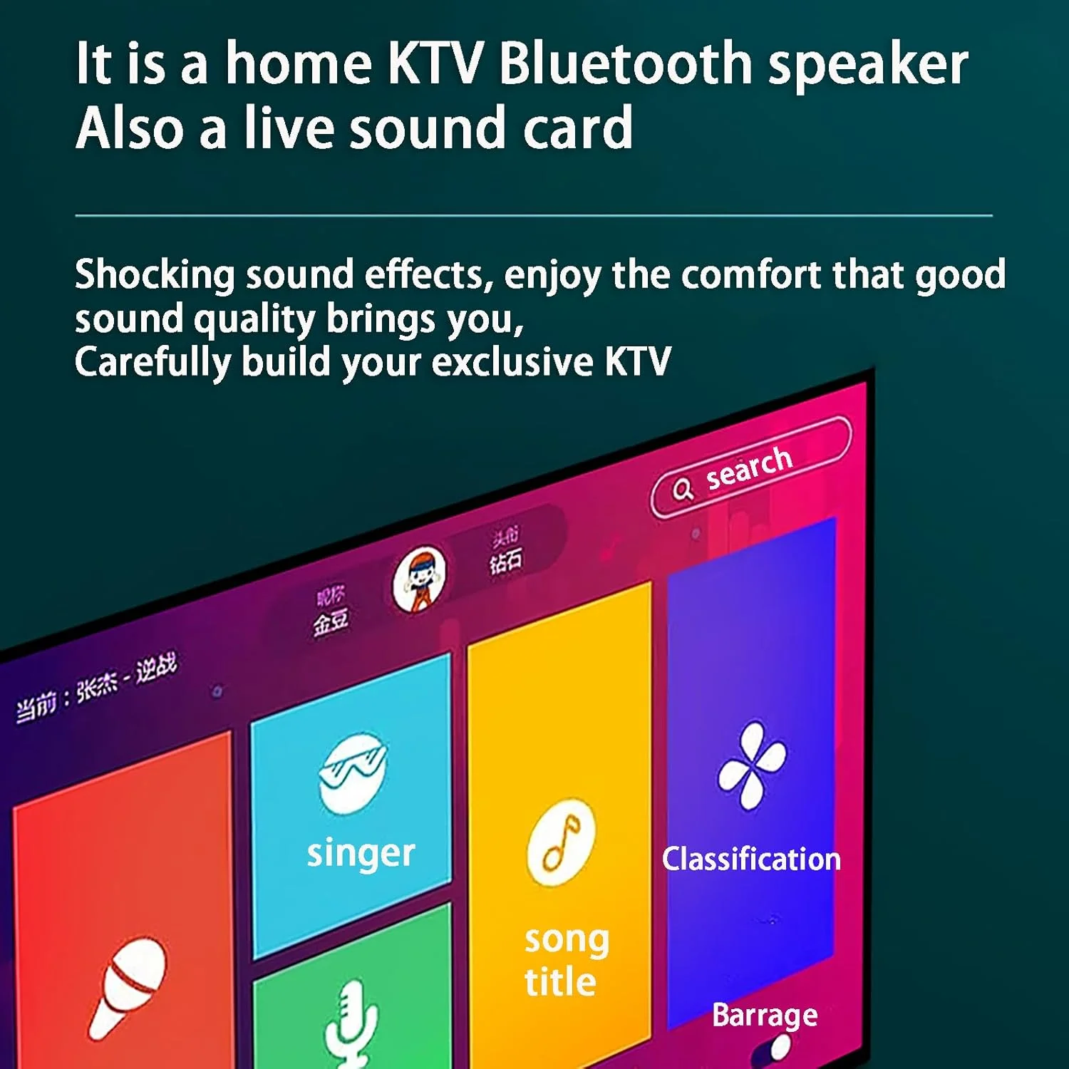 دستگاه صوتی دو بلندگوی داخلی، کارائوکه تلویزیون، پشتیبانی از حذف صدای خواننده با یک کلیک، تراشه حرفه ای داخلی، بل کانتو هوشمند، پشتیبانی از تنظیم همراهی، تنظیم تغییر صدا، B دستگاه صوتی دو بلندگوی داخلی، کارائوکه تلویزیون، پشتیبانی از حذف صدای خواننده با یک کلیک، تراشه حرفه ای داخلی، بل کانتو هوشمند، پشتیبانی از تنظیم همراهی، تنظیم تغییر صدا، B