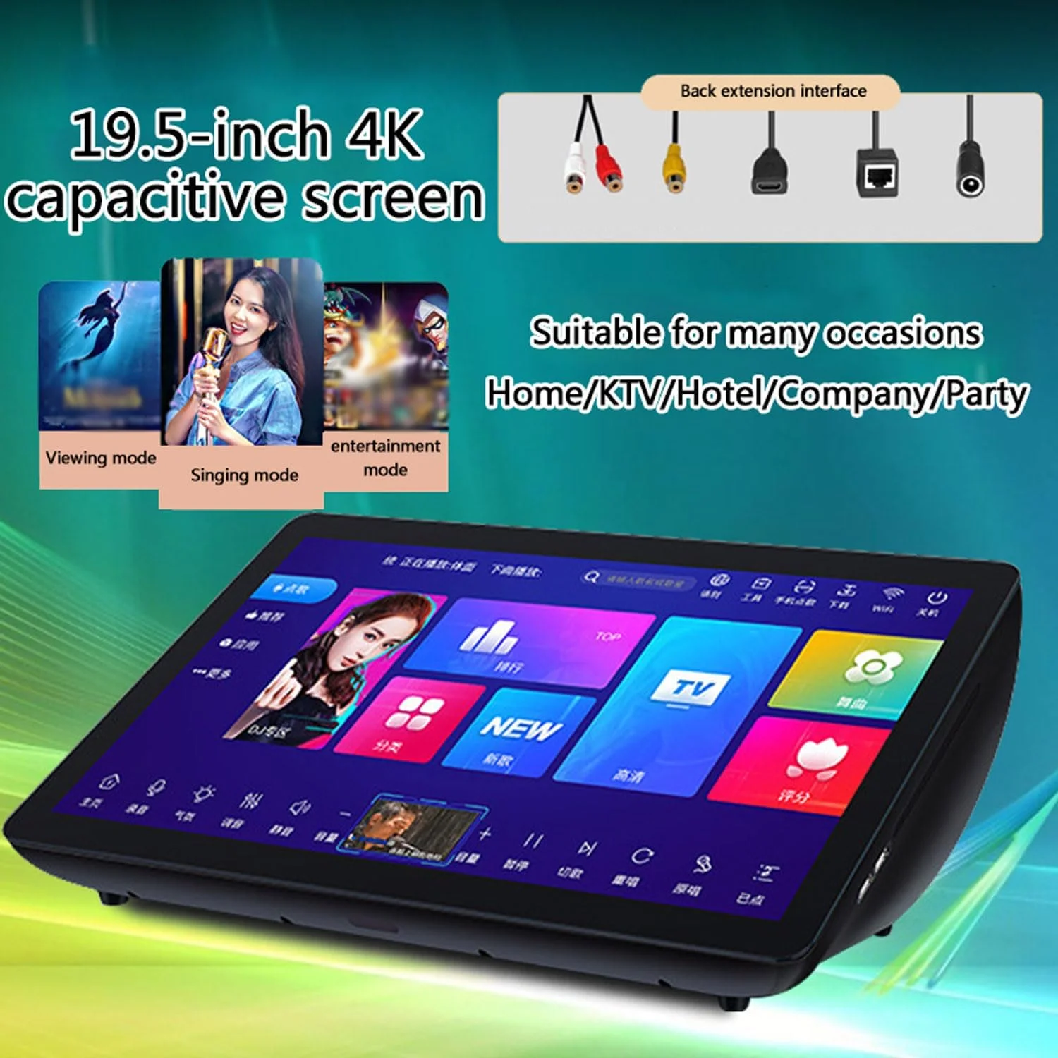 دستگاه کارائوکه 19.5 اینچی با صفحه لمسی خازنی، میکروفون بی سیم، عملکرد تقویت کننده صدا، حافظه 4 ترابایتی، کنترل صوتی هوشمند